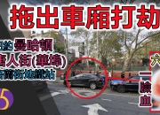 直击现场！锦标赛中美国队如何完成遭遇淘汰？